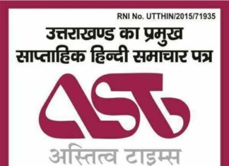 рдЕрд░рд┐рд╣рдиреНрдд рдЕрд╕реНрдкрддрд╛рд▓ рдХреЗ рдбрд╛0рдЕрднрд┐рд╖реЗрдХ рдЬреИрди рдХреЛ рдмрджрдорд╛рд╢реА рдкрд░ рд╕реНрд╡рд╛рд╕реНрдердп рдкреНрд░рд╛рдзрд┐рдХрд░рдг рдиреЗ рдердорд╛рдпрд╛ рдиреЛрдЯрд┐рд╕