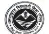 बडी़ खबर: उत्तराखंड बोर्ड की हाईस्कूल की परीक्षा रद्द, 12वीं की स्थगित