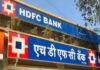 एचडीएफसी बैंक की कई सर्विस रात 9:00 बजे से 18 घंटे तक ग्राहकों के लिए रहेंगी बंद
