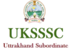 उत्तराखंड में विभिन्न विभागों के 157 पदों पर भर्ती के लिए आवेदन आज से शुरू