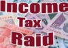 दून में पेट्रोल पंप स्वामी के ठिकानों पर आयकर विभाग की छापेमारी से मचा हडकंप