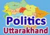 सरकार बनाने में महत्वपूर्ण भूमिका निभायेंगी पिछले चुनाव में मामूली हार जीत वाली यह सीटें