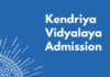 केंद्रीय विद्यालय में एडमिशन प्रक्रिया शुरू, कक्षा एक के लिए 25 मार्च को जारी होगी पहली सूची