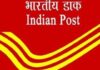 जॉब: डाक विभाग के 38 हजार से अधिक पदों पर भर्ती के लिए 5 जून तक करें आवेदन