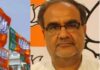 यूपी : पंचायती राज मंत्री भूपेन्द्र चौधरी बने उत्तर प्रदेश भाजपा के प्रदेश अध्यक्ष