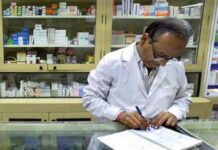 рдХреЗрдВрджреНрд░ рд╕рд░рдХрд╛рд░ рдиреЗ рдЪрд╢реНрдорд╛, рдлреЗрд╕ рдорд╛рд╕реНрдХ рдЬреИрд╕реЗ рдЙрдкрдХрд░рдгреЛрдВ рдХреА рдмрд┐рдХреНрд░реА рдХреЗ рд▓рд┐рдП рдмрдирд╛рдП рдирд┐рдпрдо, рд░рдЦрдирд╛ рд╣реЛрдЧрд╛ рдкреВрд░рд╛ рд╣рд┐рд╕рд╛рдм рдХрд┐рддрд╛рдм