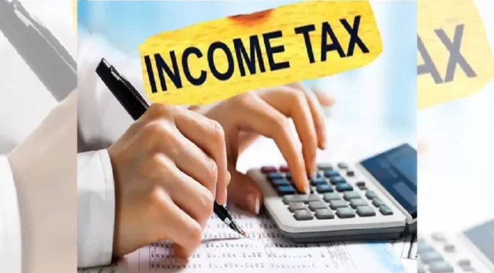केंद्र सरकार ने Income Tax भरने वालों को दी बड़ी राहत, वित्त मंत्रालय ने दी जानकारी