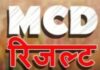 दिल्ली MCD चुनाव में भाजपा को जोरदार झटका, AAP को 134 सीटों के साथ मिला पूर्ण बहुमत