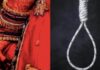 राजधानी देहरादून में फांसी के फंदे पर झूली नवविवाहिता, दस पहले हुई थी शादी