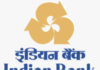 इंडियन बैंक में सैंकड़ों पदों पर भर्ती, 16 फ़रवरी से शुरू होंगे ऑनलाइन आवेदन