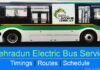 एक क्लिक से मिलेगी ई-बसों की टाइमिंग की जानकारी, साथ ही जमा कर सकेंगे बिजली, पानी, नगर निगम का टैक्स