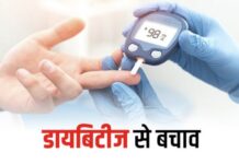 कुछ चीजों का सेवन शुगर रोगियों के लिए हो सकता है खतरनाक! भूलकर भी न करें इन का इस्तेमाल