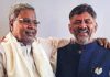 सिद्धारमैया कर्नाटक के अगले सीएम, डीके संभालेंगे उपमुख्यमंत्री पद, शपथ ग्रहण 20 को