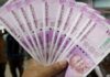 RBI का बड़ा फैसला, अब नही छपेंगे 2000 रूपये के नोट, जानिये अब इन नोटों का क्या होगा