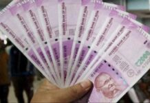 RBI का बड़ा फैसला, अब नही छपेंगे 2000 रूपये के नोट, जानिये अब इन नोटों का क्या होगा