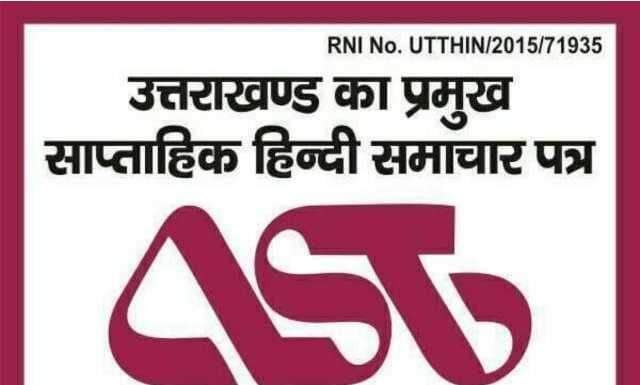 वी द वूमेन ऑफ राजस्थान द्वारा आयोजित हुआ “वेनरेशन 23: सीजन 3”