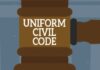 विधानसभा में पेश हुआ UCC बिल, जानिये क्या होगा बदलाव