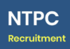NTPC में 495 विभिन्न पदों पर भर्ती के लिए कल 20 अक्टूबर है आवेदन की अन्तिम तिथि, इच्छुक अभ्यर्थी तुरंत करें आवेदन