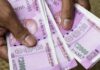 यदि आपके पास है 2000 रुपए का नोट तो इन 19 स्थानों पर कर सकते हैं जमा