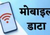 सास बहू का झगड़ा पहुंचा थाने, बहू का आरोप मोबाईल का सारा डाटा ‘खा’ जाती है सास