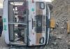 उत्तराखंड: हाइवे पर पलटी रोड़वेज की बस, पुलिस ने घायलों को अस्पताल में कराया भर्ती