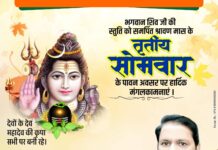 राम मनोहर लोहिया अस्पताल में फ्री लेजर सर्जरी की सुविधा शुरू,मरीजों का होगा लाखों का फ़ायदा