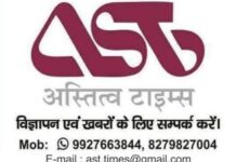 उत्तराखंड: 500 आयुष डाॅक्टरोें के लाइसेंस निरस्त, रजिस्ट्रार ने जारी किया आदेश