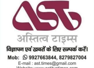 उत्तराखंड: 500 आयुष डाॅक्टरोें के लाइसेंस निरस्त, रजिस्ट्रार ने जारी किया आदेश