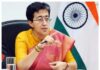 दिल्ली की CM बनेंगी आतिशी, पार्टी की बैठक में लगी आतिशी के नाम पर मोहर