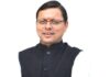 CM धामी ने नैनीताल पीड़िता के परिजनों से फोन पर की बात, हरसंभव सहायता का आश्वासन