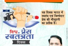 रामकृष्ण मिशन आश्रम, देहरादून द्वारा “मातृ शिविर” का आयोजन