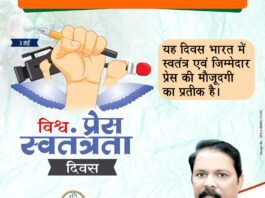 रामकृष्ण मिशन आश्रम, देहरादून द्वारा “मातृ शिविर” का आयोजन