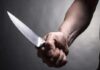 लिव-इन प्रेमिका ने प्रेमी के सीने में चाकू से वार कर मौत के घाट उतारा