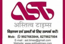 पंचायत चुनाव पर हाईकोर्ट की रोक के बाद सरकार सक्रिय