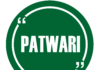 लेखपाल, पटवारियों के तबादले, धानिया और सत्यप्रकाश डोईवाला में देंगे सेवाएं