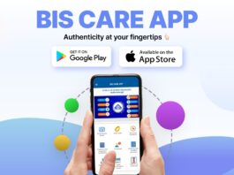 सोना असली है या नकली! अपने मोबाईल में डाउनलोड करें यह ये ऐप, खोल देगा पोल