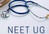 NEET-UG रिजल्ट OUT, एक क्लिक में चेक करें नतीजे