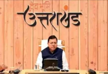 बड़ी संख्या में IAS-PCS अफसरों के तबादले, देखें सूची