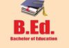 मेरिट के आधार पर मिल जाएगा बीएड में एडमिशन, नही देना पड़ेगा एंट्रेंस एग्जाम