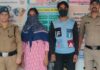 पत्नी ने प्रेमी संग की थी पति की हत्या, दून पुलिस ने दोनों को किया गिरफ्तार