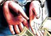 मंडी सचिव रिश्वत लेते हुए रंगे हाथ गिरफ्तार