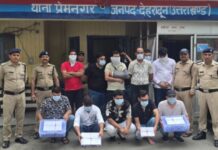 राजधानी में चल रहे कैसीनो पर पुलिस की छापेमारी, एक दर्जन गिरफ्तार