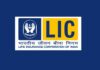 LIC में सैंकड़ों पदों पर निकली भर्ती, आठ सितंबर तक करें आवेदन
