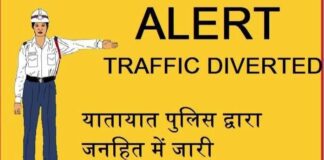 दून- दिल्ली एक्सप्रेस-वे गणेशपुर में बंद होने से रूट डायवर्ट, ट्रैफिक प्लान देखकर करें सफर