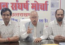 भूमि घोटाले का मास्टरमाइंड अब भी सुरक्षित क्यों? : नेगी