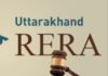बिना लैंड यूज बताए नही हो सकेगी रजिस्ट्री, अवैध प्लॉटिंग रोकने को RERA का बड़ा क़दम