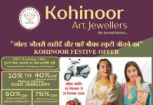 आज से देशभर में लागू हुए कई नियम, पढ़ें विस्तार से….