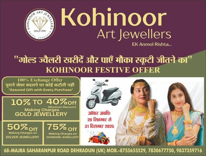 FB_IMG_1759392191060