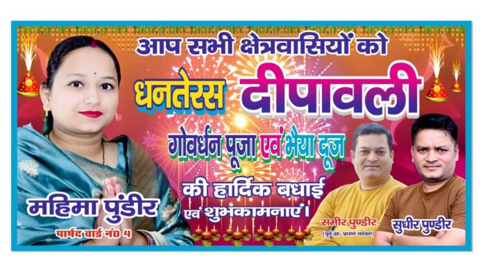 FB_IMG_1760711596533