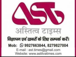 बुखार से महिला समेत दो की मौत, स्वास्थ्य विभाग ने शिविर लगाकर लिए लोगों के सैंपल
